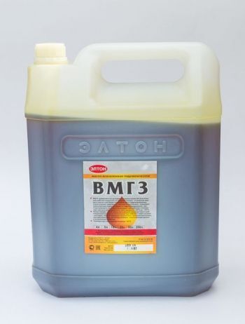 Гидравлическое масло *ВМГЗ -45°С 10л