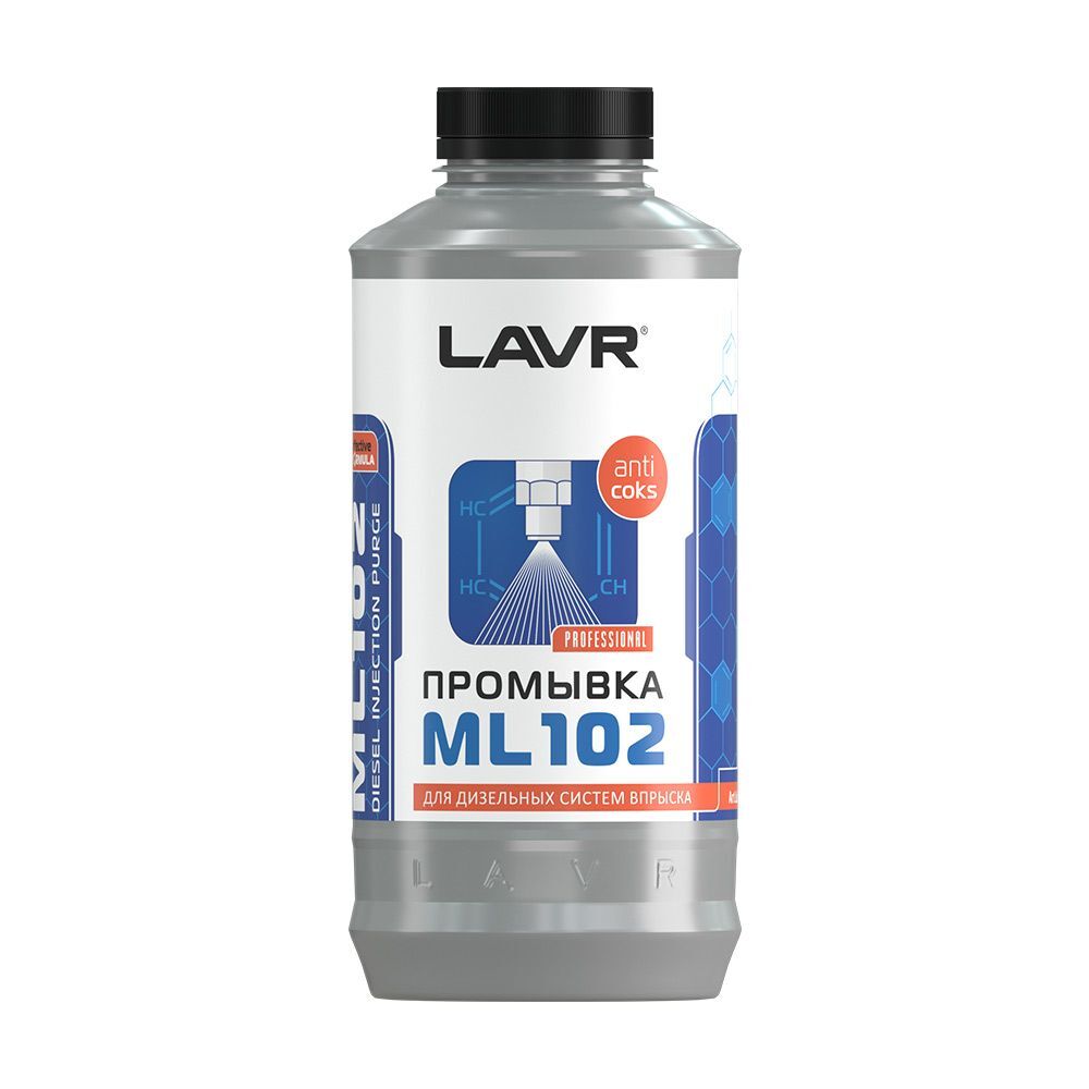 Промывка Лавр Мл 101 Купить