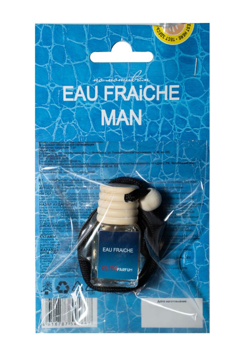 Ароматизатор Elite Parfum EAU FRAICHE Versace man ЕР00010
