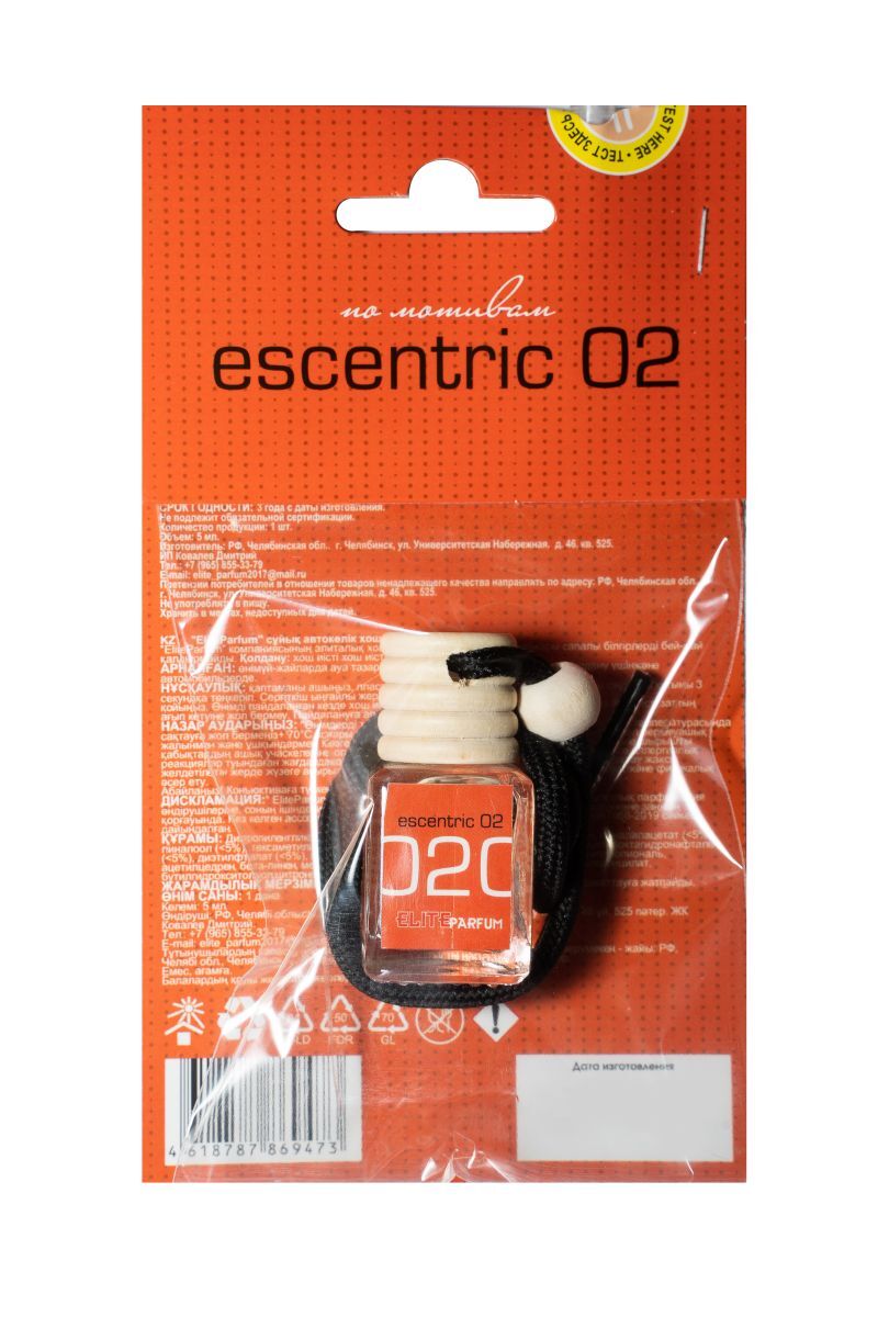Ароматизатор Elite Parfum Molecule Escentric02 ЕР00013
