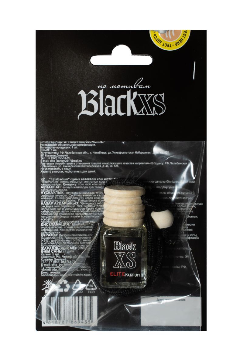 Ароматизатор Elite Parfum Black XS EP00017