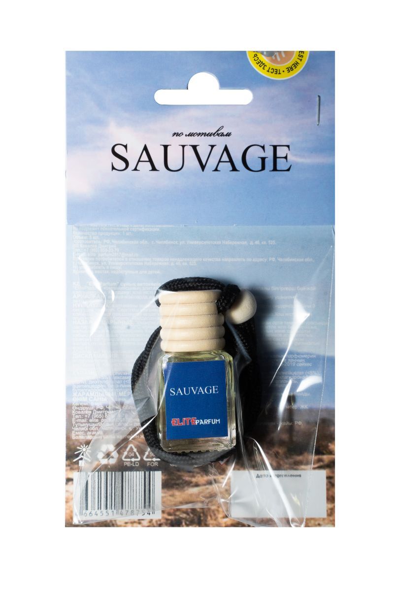 Ароматизатор Elite Parfum Sauvage ЕР00020