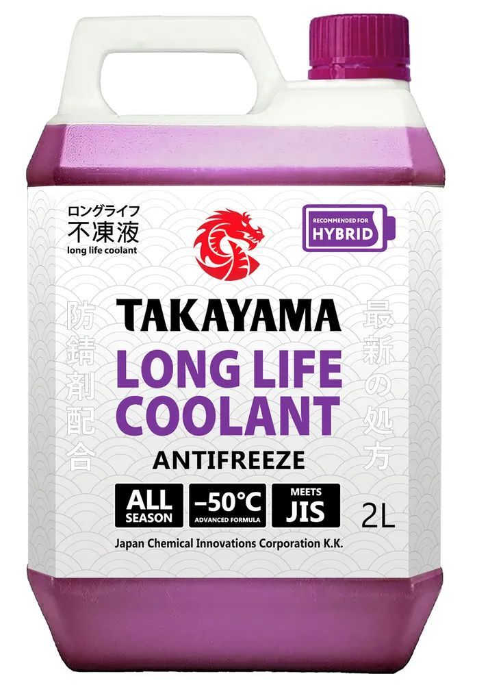 Охлаждающая жидкость 700505 TAKAYAMA антифриз Long Life Coolant Hybrid -50 2л