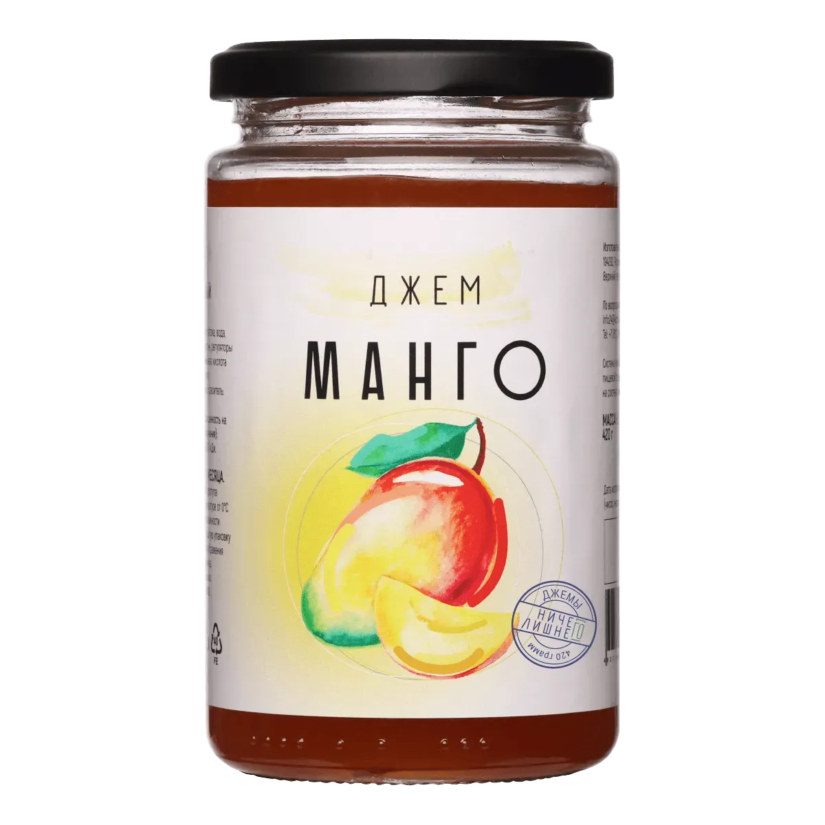 <b>Джем</b> Yummy <b>jam</b> натуральный из <b>манго</b> без сахара, банка.