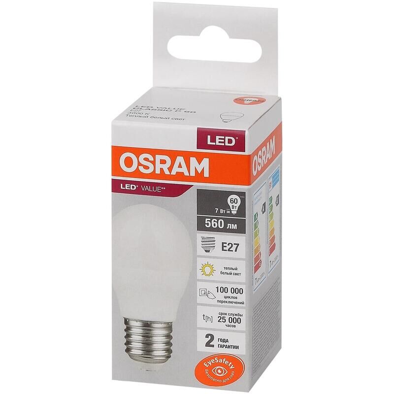 Лампа светодиодная Osram 7 Вт Е27 (А, 3000 К, 560 Лм, 220 В, 4058075579804)