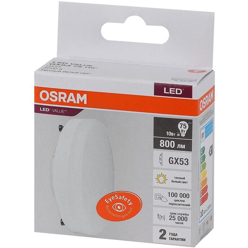 Лампа светодиодная Osram 12 Вт GX53 (GX, 4000 К, 960 Лм, 220 В, 4058075582187)
