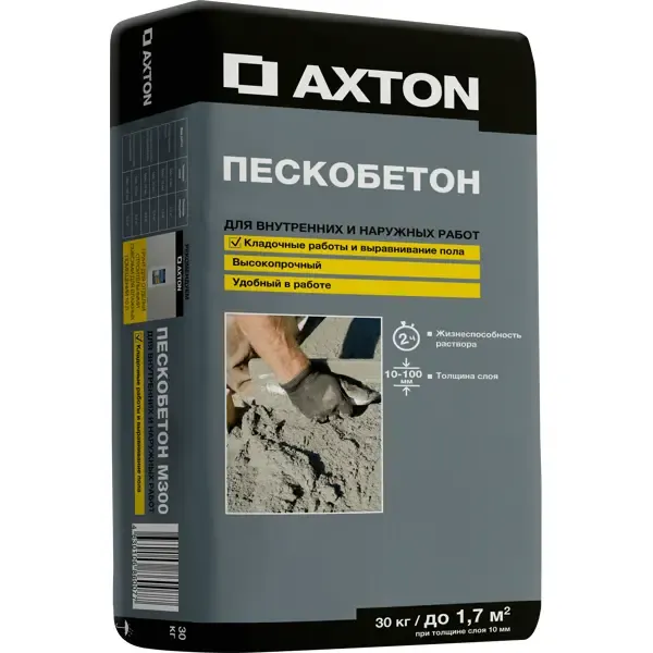 Пескобетон Axton M300 30 кг