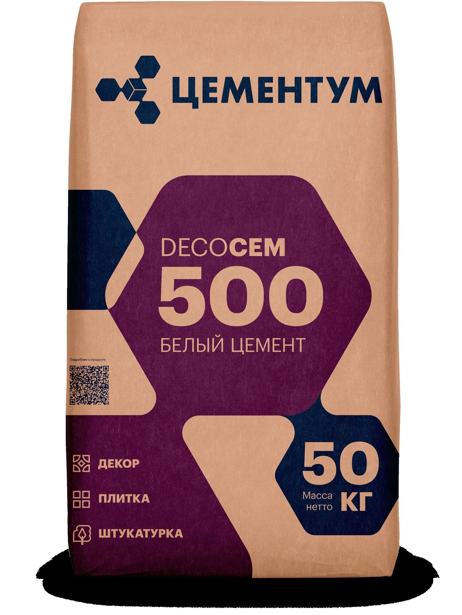 Цемент белый DecoCEM 500 Holcim 50 кг