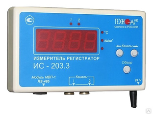 Измеритель регистратор ИС-203.3 
