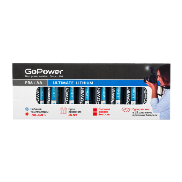 Элемент питания FR6 AA Lithium 1.5V GoPower Box10