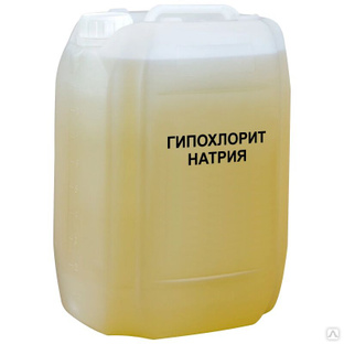 Гипохлорит натрия (жидкий хлор) 25 кг #1