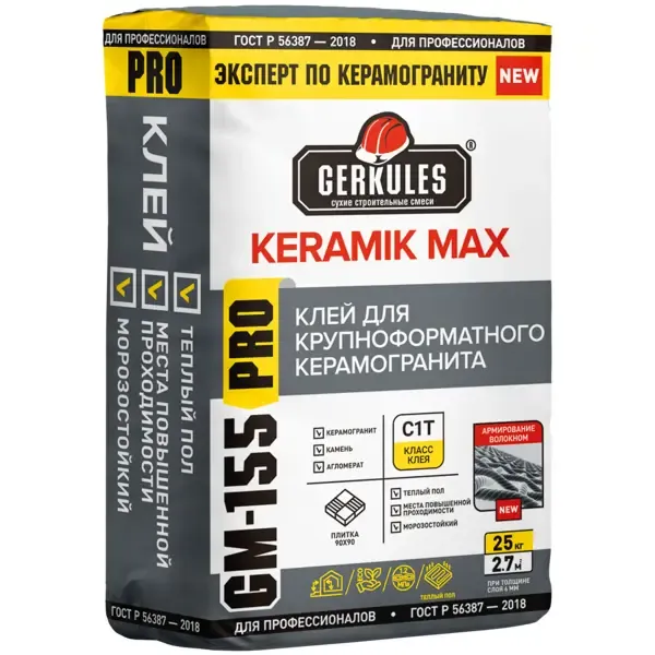 Клей для керамогранита Gerkules С1Т Keramik Max GM-155 25 кг