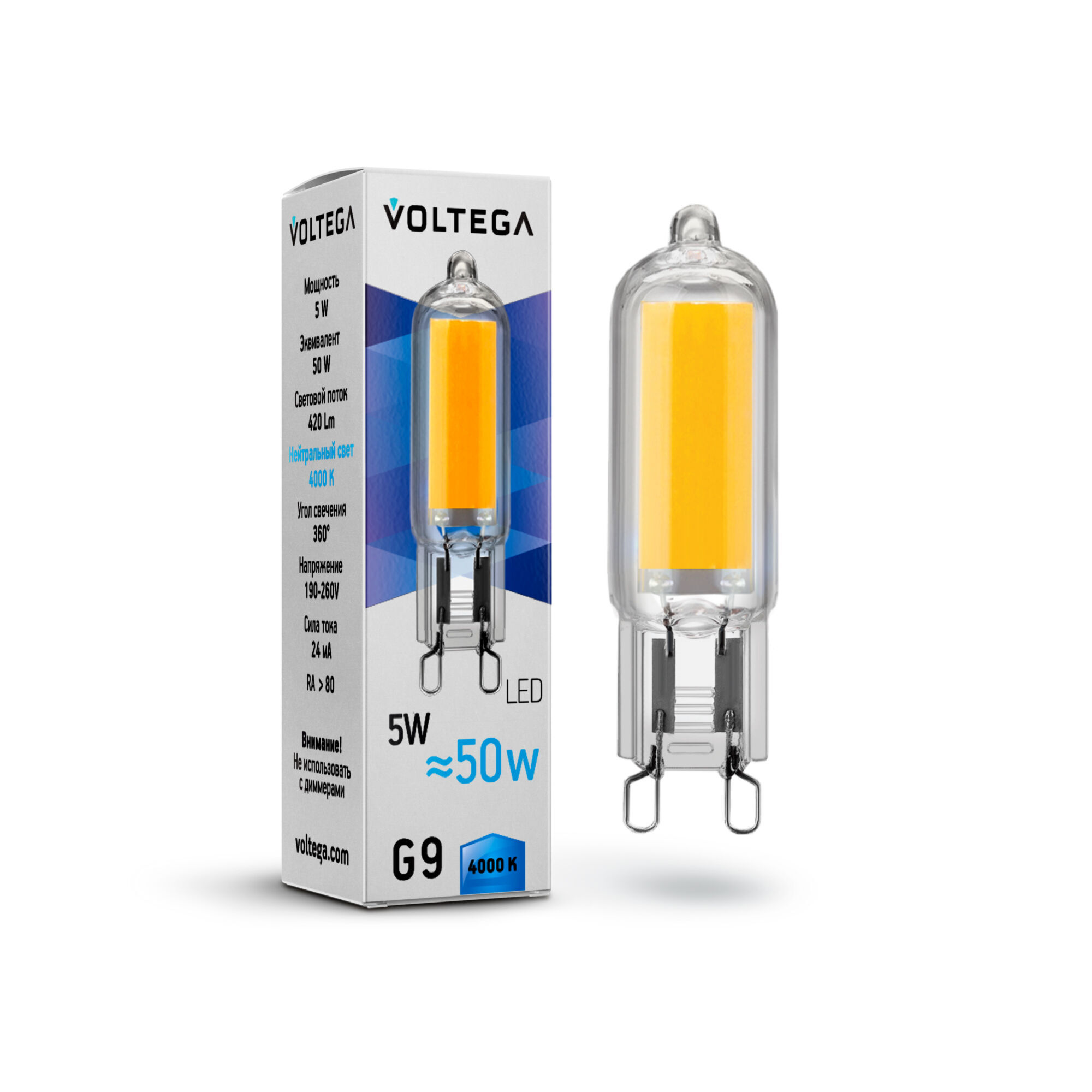 Лампа светодиодная Voltega 7091