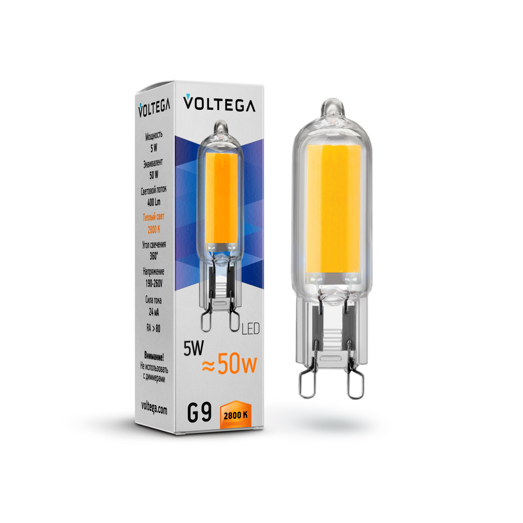 Лампа светодиодная Voltega 7090