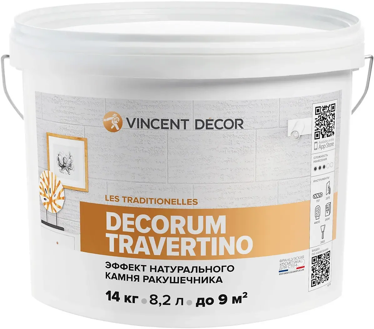 Декоративная штукатурка с эффектом натурального камня Vincent Decor Decorum Travertino 14 кг