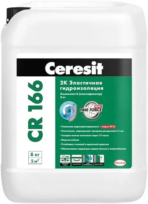 Гидроизоляционная масса эластичная двухкомпонентная Ceresit CR 166 8 л