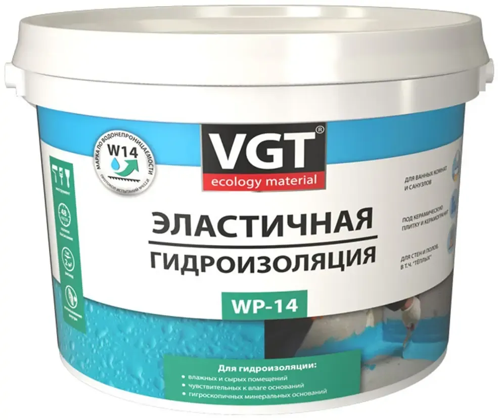 Гидроизоляция эластичная полимерная ВГТ WP 14 14 кг