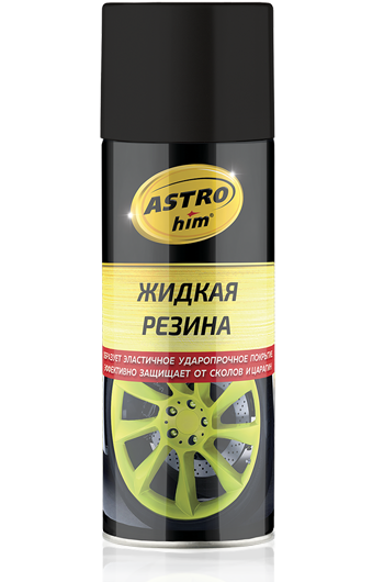 Жидкая резина ASTROhim АC-650, черный, аэрозоль, 520мл