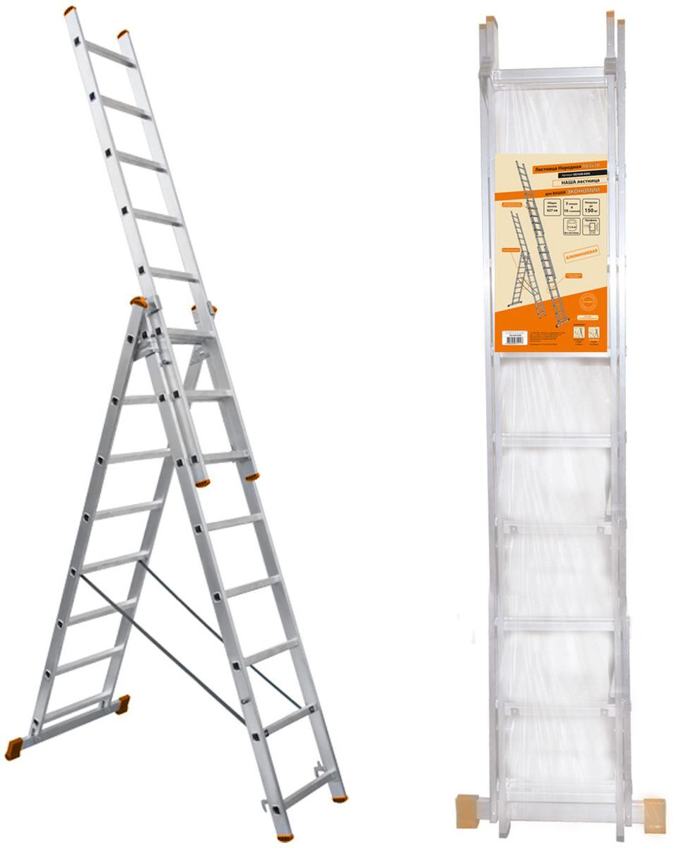 Лестница алюминиевая ЛА3х10, 3х секционная, 10 ступеней, h=6270 мм Народная