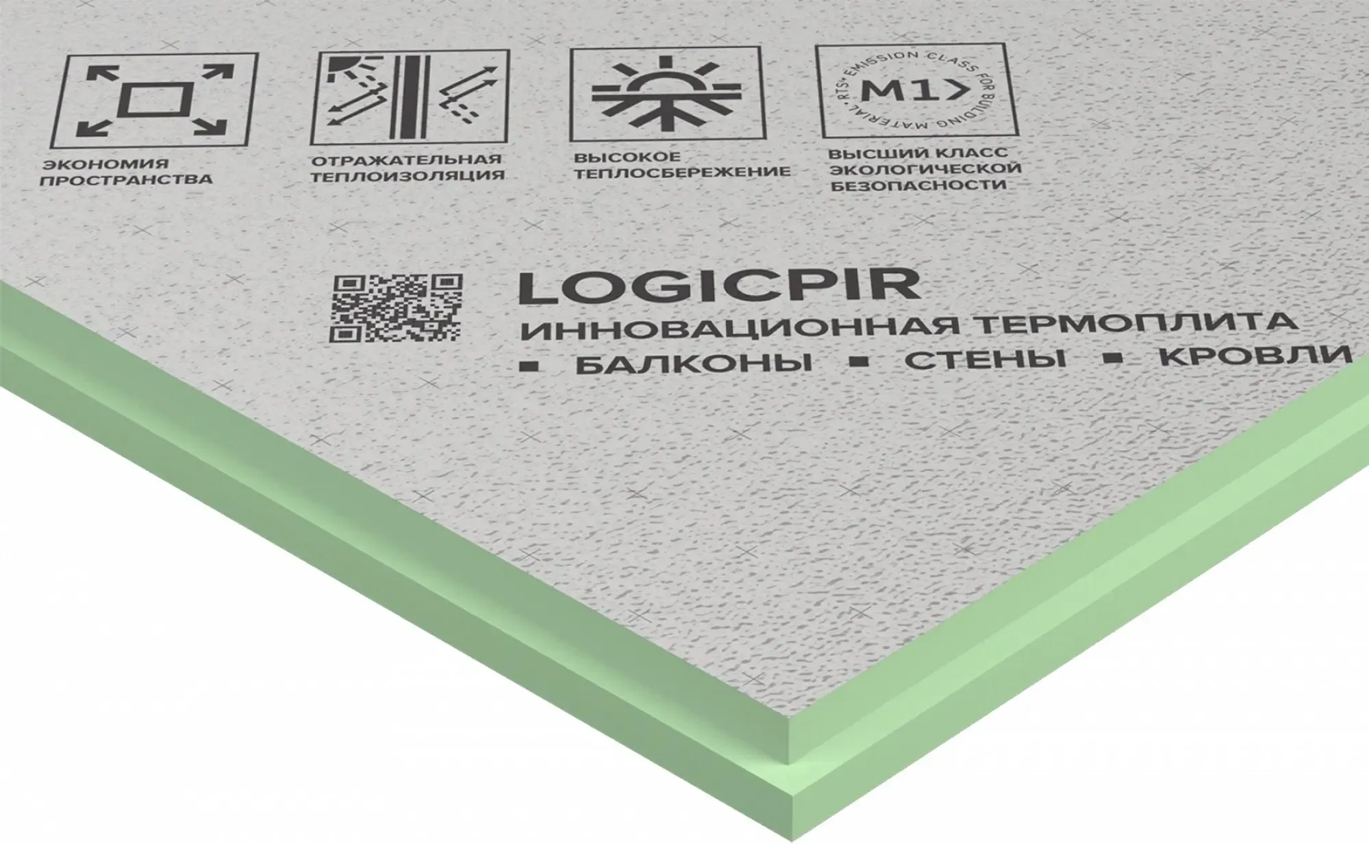 Универсальная теплоизоляция Технониколь Premium Logicpir 0.59*1.19 м/30 мм