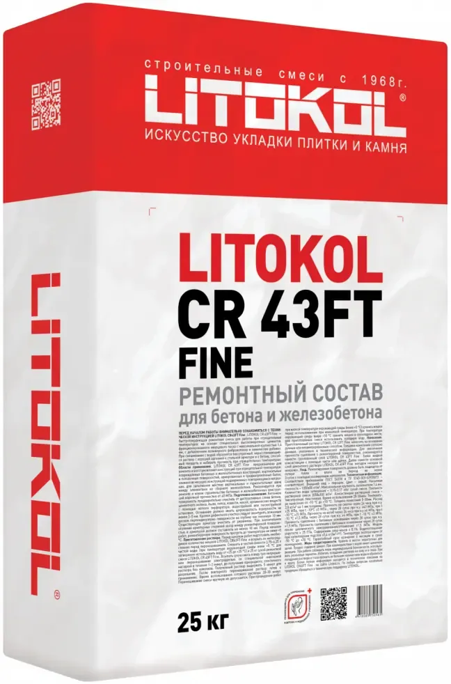 Ремонтный состав для бетона и железобетона Литокол CR 43FT Fine 25 кг