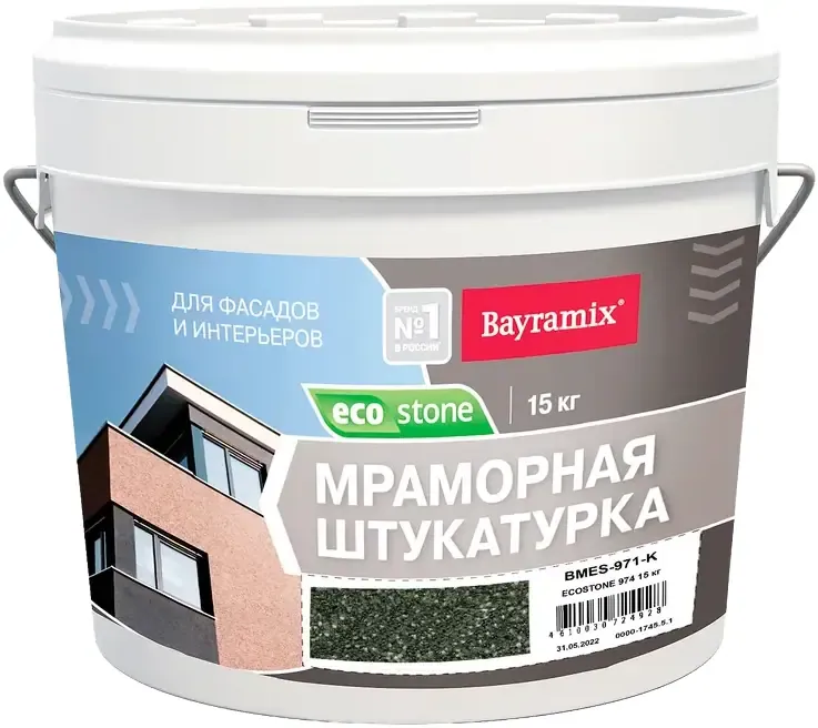 Мраморная штукатурка для фасадов и интерьеров Bayramix Ecostone 15 кг №971