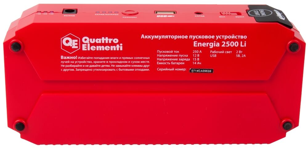 Пусковое устройство QUATTRO ELEMENTI Energia 2500 Li (12 В, 14Ач, 250А, 1,5 кг USB, сумка) 8