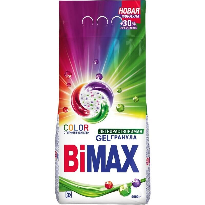 Порошок стиральный автомат BiMax Color 9 кг