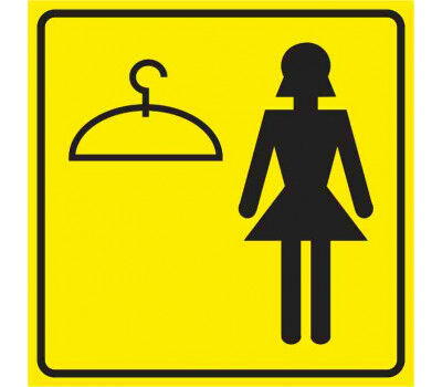 Тактильная пиктограмма «Женская раздевалка»