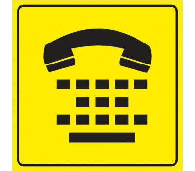 Тактильная пиктограмма «Телефон для слабослышащих»