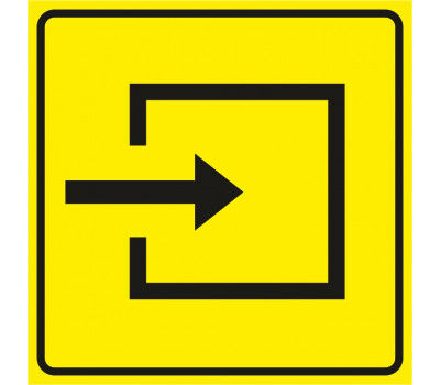 Тактильная пиктограмма «Вход в помещение», цвет желтый, 150мм*150мм