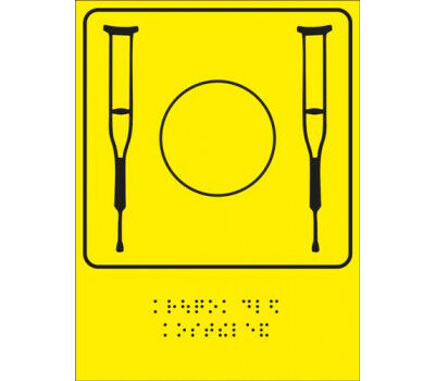 Тактильная пиктограмма «Крючок для костылей»