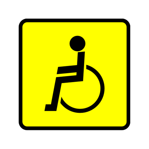 Информационная Наклейка "Знак инвалида", цвет желтый, 300мм*300мм