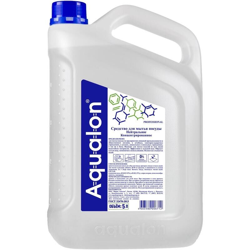 Средство для мытья посуды Aqualon Нейтральное 5 л (концентрат) Аквалон