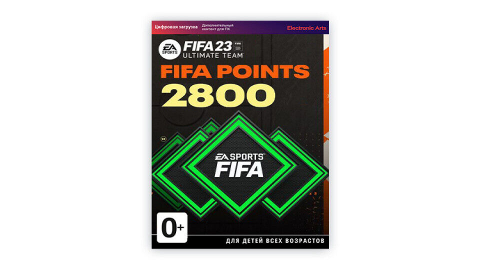 Игровая валюта Electronic Arts Игровая валюта FIFA 23: 2800 FUT Points [Цифровая версия]