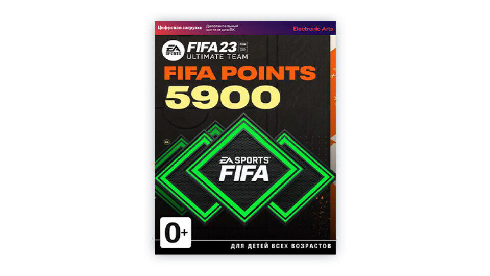 Игровая валюта Electronic Arts Игровая валюта FIFA 23: 5900 FUT Points [Цифровая версия]