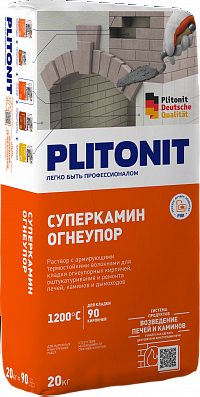 PLITONIT СуперКамин ОгнеУпор Раствор с армирующими термостойкими волокнами, 20 кг