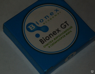 Препарат для очистки жироуловителей и сепараторов жира Bionex GT, 85 гр 