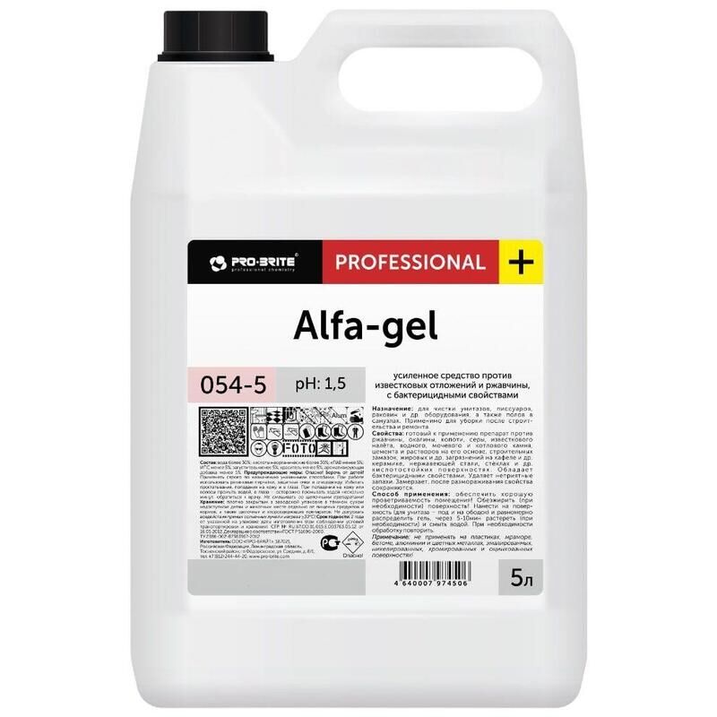 Чистящее средство для удаления известкового налета и ржавчины Pro-Brite Alfa-Gel 5 л