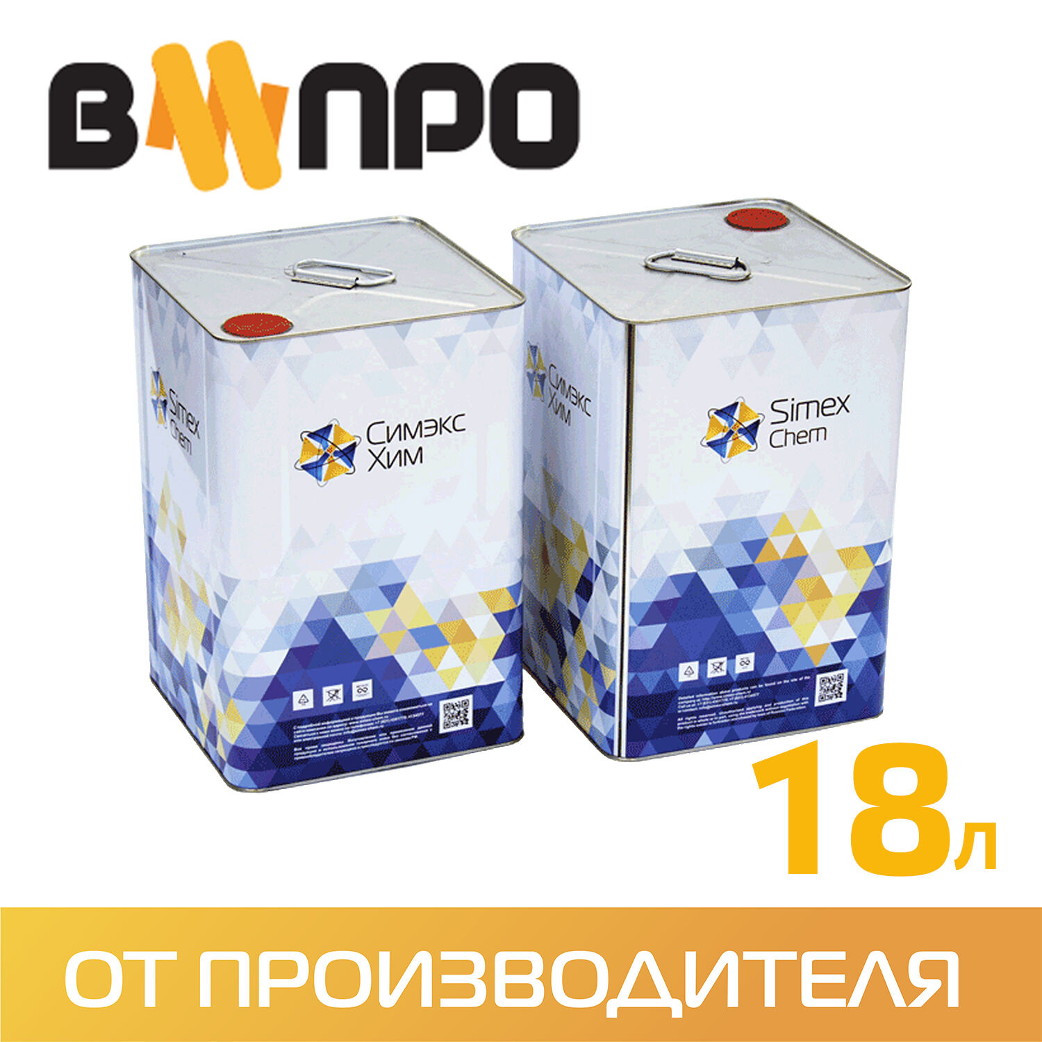 Випро - Синтетическое гидравлическое масло - бидон 18л