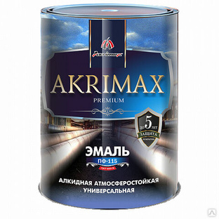 Эмаль алкидная ПФ-115 "AKRIMAX-PREMIUM" коричневая 0,8 кг 