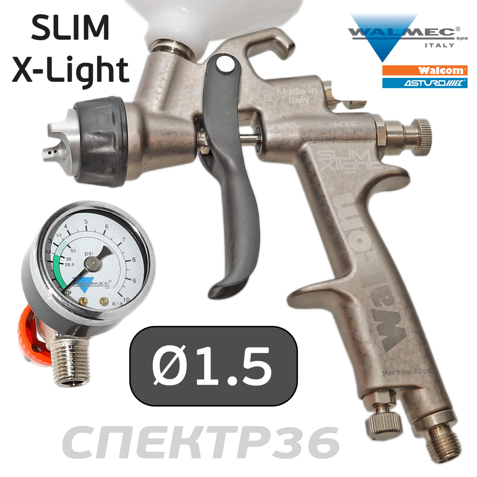 Краскопульт Walcom SLIM X-Light HTE 1.5 + манометр