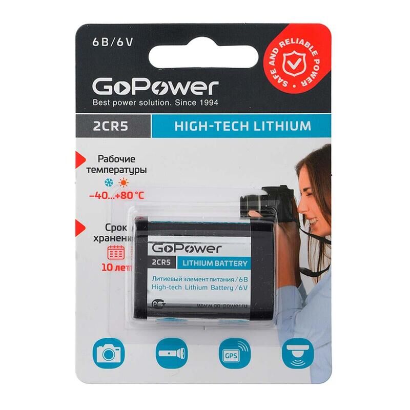Батарейка GoPower 2CR5