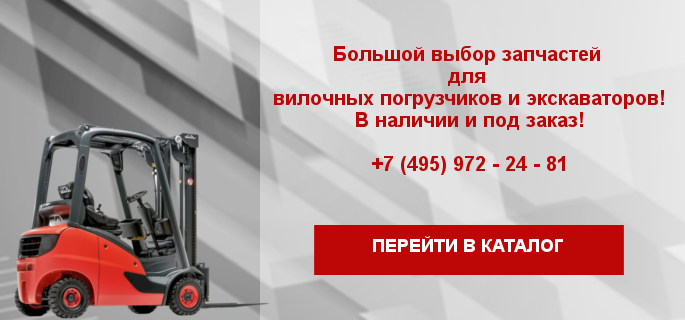 Руспартс в Москве